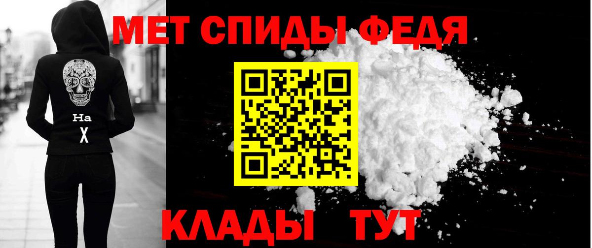 Кузнецк  АМФЕТАМИН 98%  MEGA зеркало  Вход с VPN  АМФЕТАМИН 
