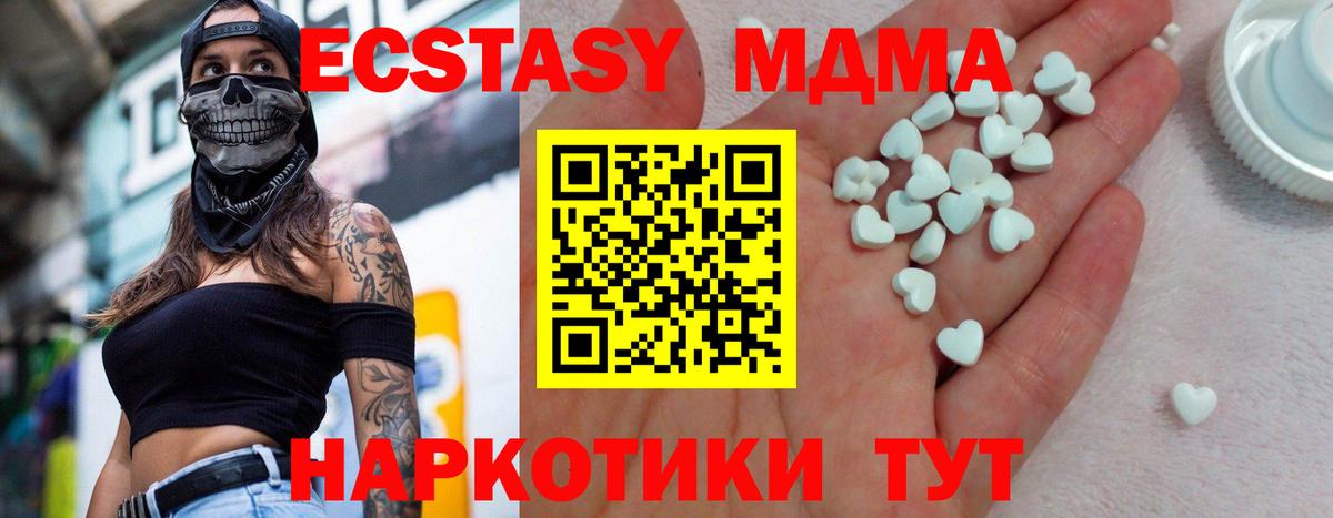 Экстази диски  Вход с VPN  ЭКСТАЗИ 300 mg  Кузнецк 