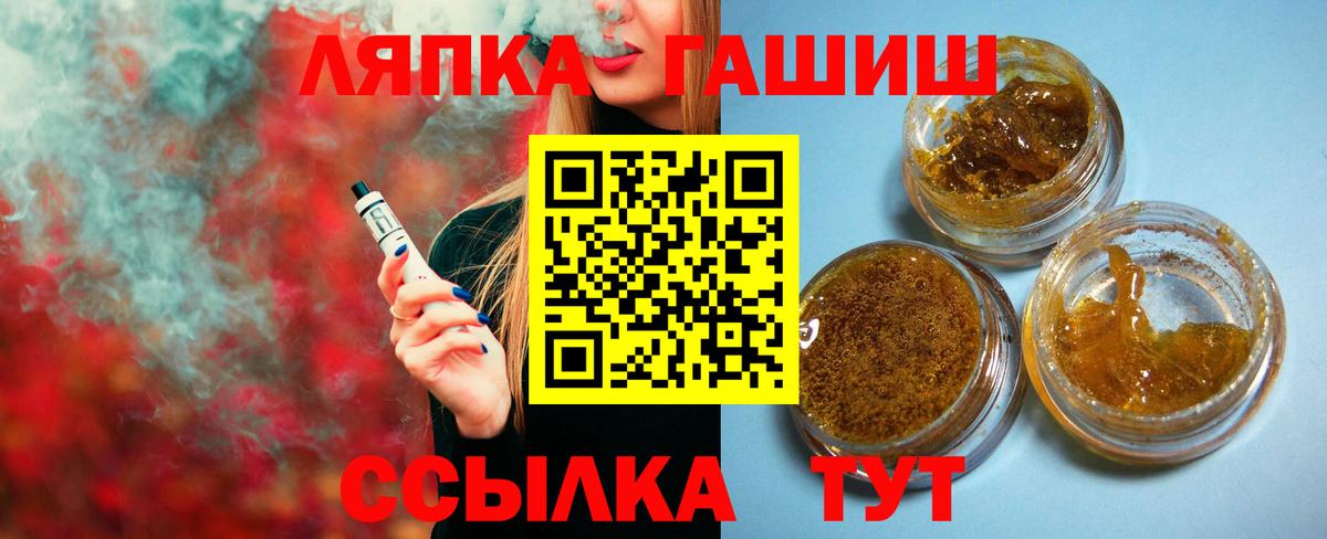 ГАШ хэш Кузнецк