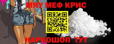 гидра Краснокаменск