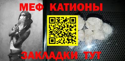 гидра Краснокаменск
