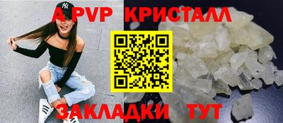 марки lsd Краснодар