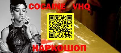 гидра Краснокаменск