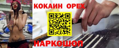 гидра Краснокаменск