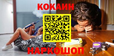 гидра Краснокаменск
