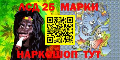 гидра Краснокаменск