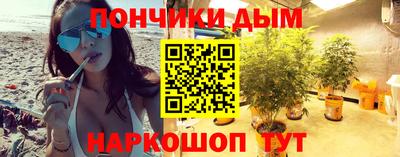 гидра Краснокаменск