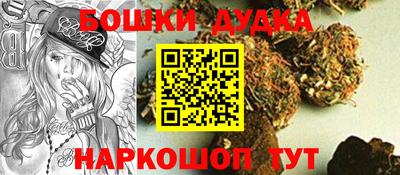 гидра Краснокаменск
