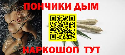 гидра Краснокаменск