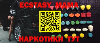 гидра Краснокаменск