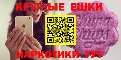марки lsd Краснодар