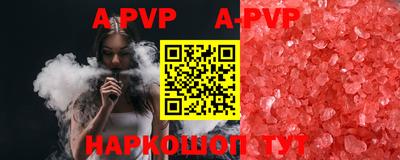 марки lsd Краснодар