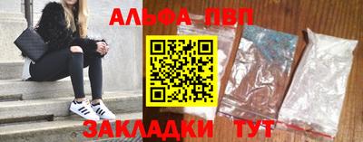 марки lsd Краснодар