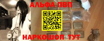 марки lsd Краснодар