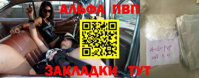 марки lsd Краснодар