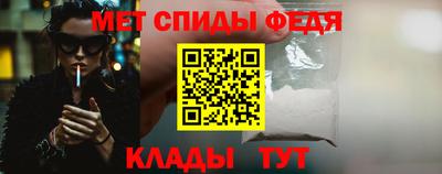 гидра Краснокаменск
