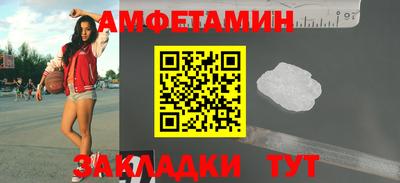 гидра Краснокаменск