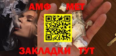 гидра Краснокаменск