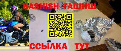 марки lsd Краснодар