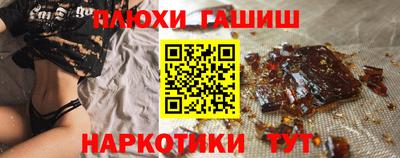 марки lsd Краснодар