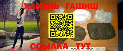 гашик Краснознаменск