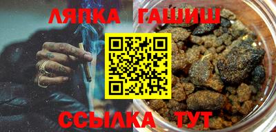 марки lsd Краснодар