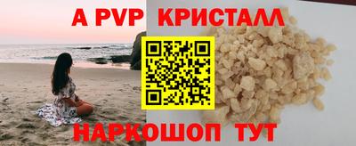 гашик Краснознаменск