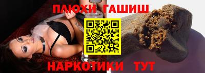 гашик Краснознаменск