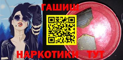 гидра Краснокаменск