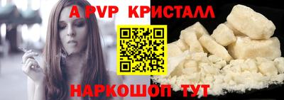 гидра Краснокаменск