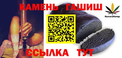 гашик Краснознаменск