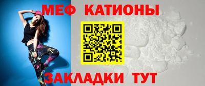 гидра Краснокаменск
