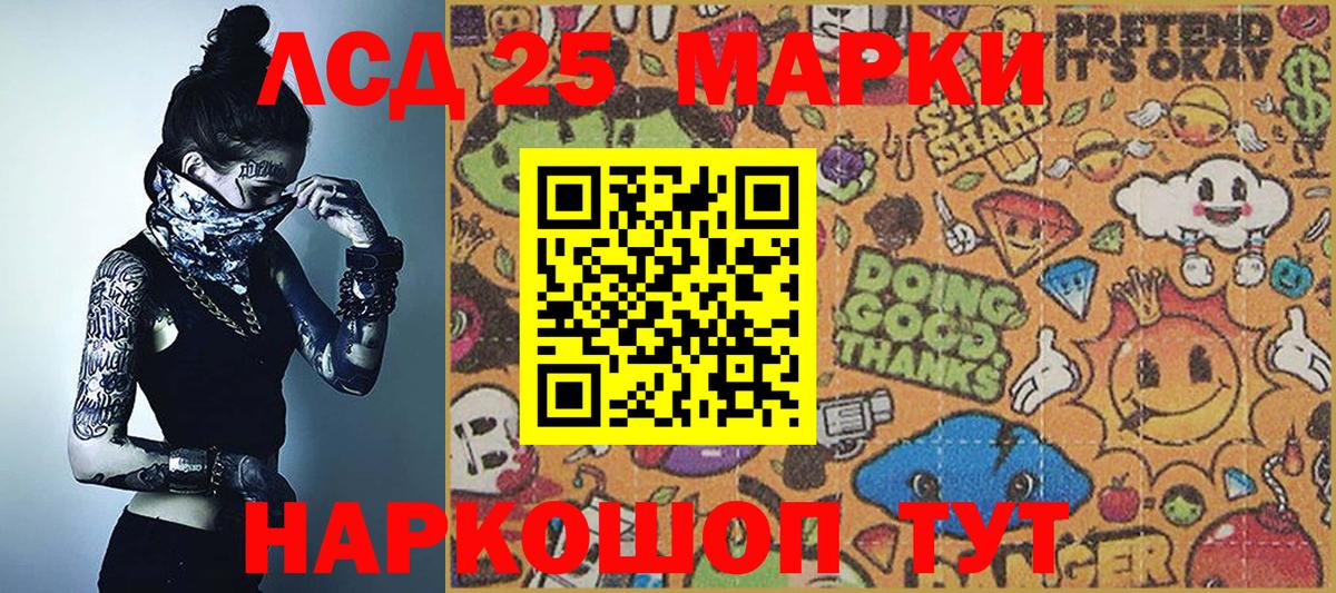 где купить наркотик  Вход с VPN  Наркотические марки  Кузнецк  Наркотические марки 1500мкг 