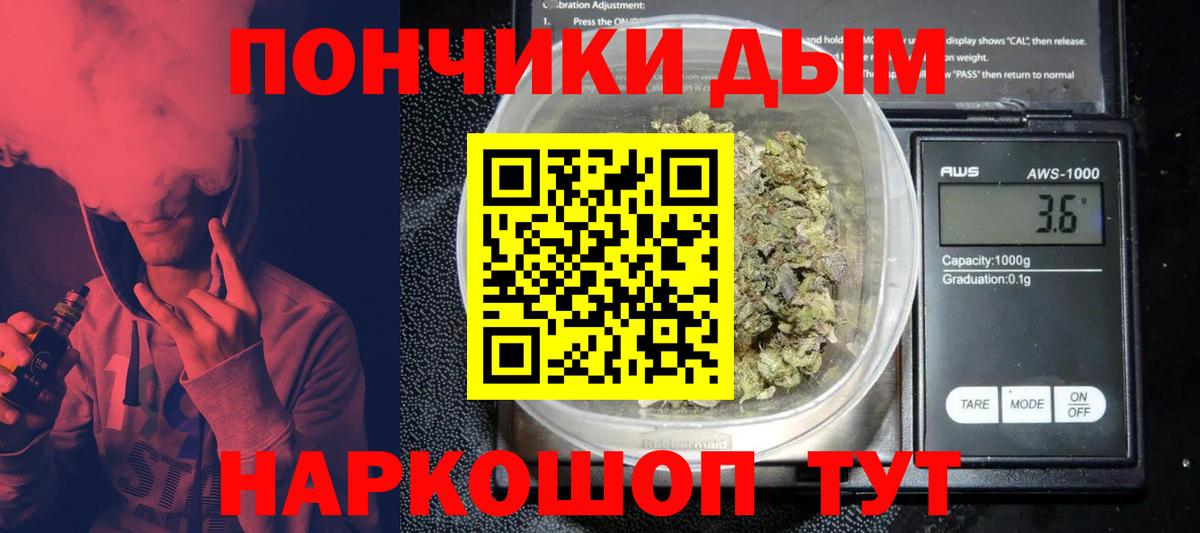Шишки марихуана Ganja Кузнецк