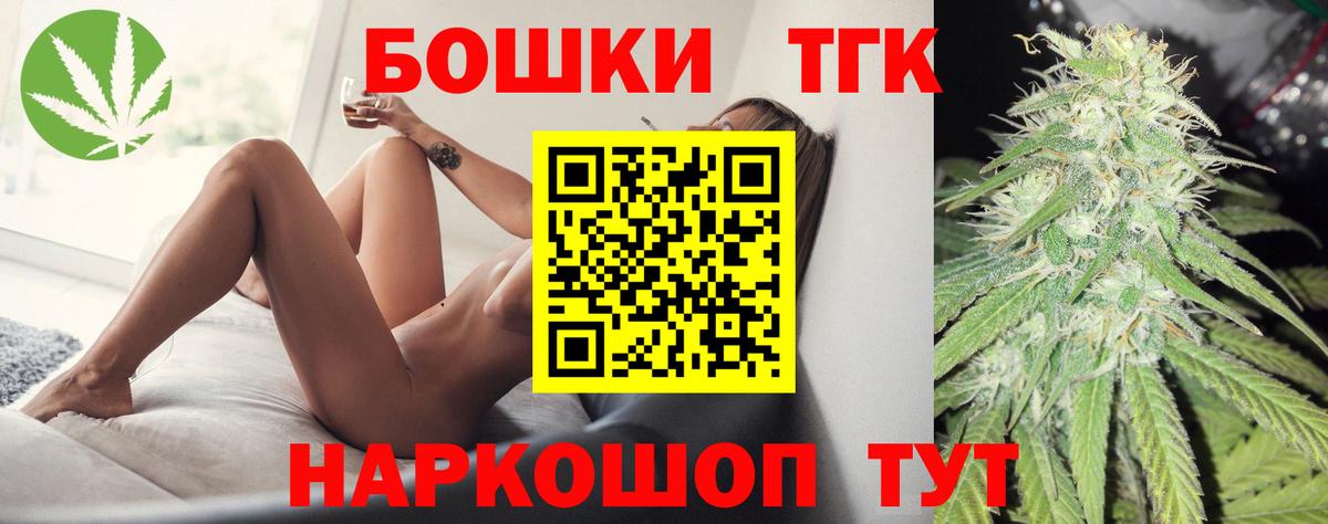 Конопля ГИДРОПОН  Конопля план  Вход с VPN  Шишки марихуана LSD WEED  Кузнецк 